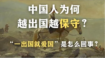 为什么不推荐每个人都润?进来看看你是否适合出国!